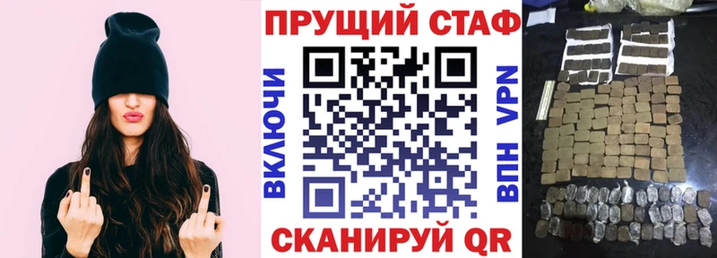 Наркошоп купить КОКАИН  Канабис  АМФЕТАМИН  Гашиш  Мефедрон  Шацк
