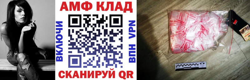 Купить где  Шацк  Amphetamine 97% 
