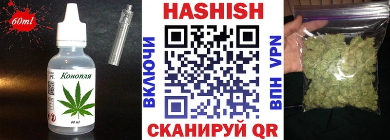 Печенье с ТГК конопля  Купить где  Шацк 