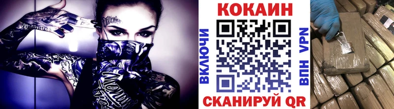 КОКАИН Columbia  Купить закладки  Шацк 
