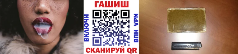 Купить  Шацк  ГАШ убойный 