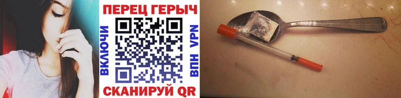 Купить  Шацк  Героин гречка 