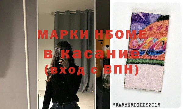 амф Костерёво
