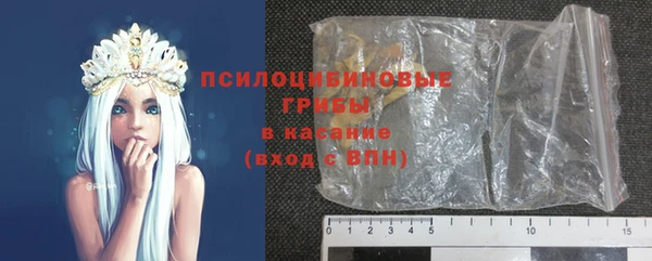 бошки Красноперекопск