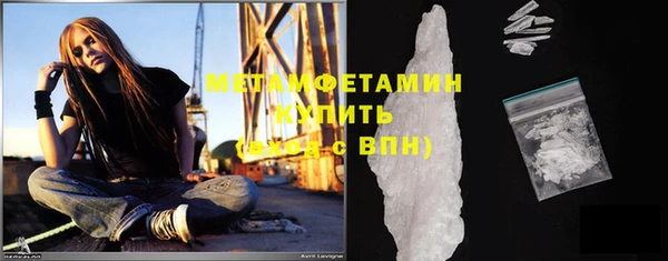 мефедрон Краснотурьинск