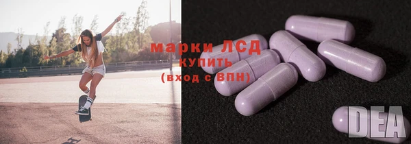 а пвп мука Краснослободск