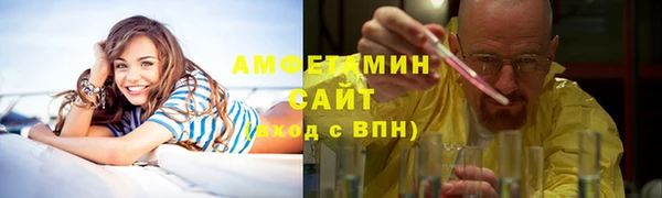 амф Костерёво