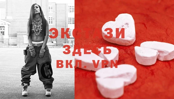 mdma Коряжма