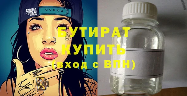 амф Костерёво