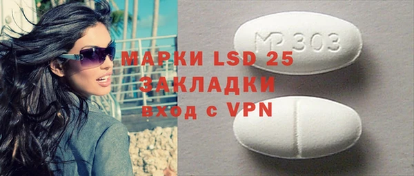 а пвп мука Краснослободск