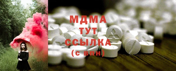 mdma Коряжма