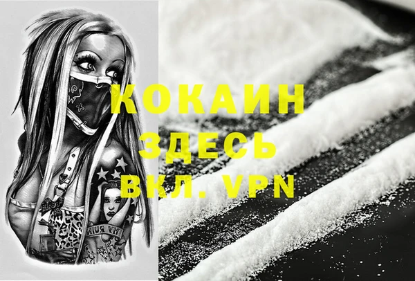 мефедрон Краснотурьинск