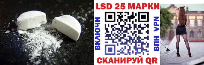 Купить закладки  Шацк  ЛСД экстази кислота 