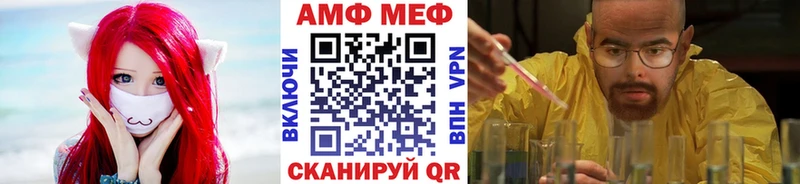 Купить где  Шацк  МЕТАМФЕТАМИН витя 
