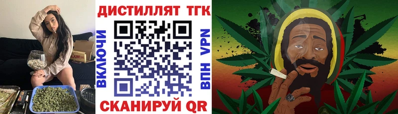 Купить  Шацк  ТГК вейп с тгк 