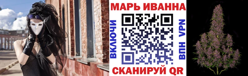 Марихуана тримм  Купить  Шацк 